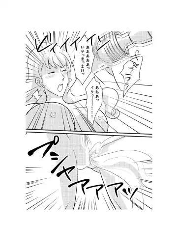 Fushi no Kyouten Ureta Onna no Tatakai - Fujiko VS Emmanuelle Fhentai - Page 29