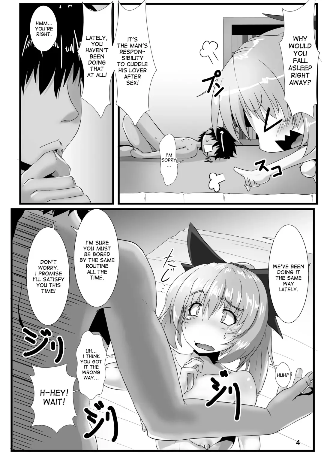 [Kumoemon] Kumo Musume no Shibarikata Fhentai - Page 5
