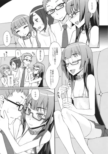 [Yamamoto Canponi] Girls Ribs Pub 2 - Shounen Shoujo Abara Pub 2 Fhentai - Page 4