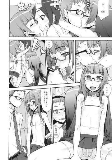 [Yamamoto Canponi] Girls Ribs Pub 2 - Shounen Shoujo Abara Pub 2 Fhentai - Page 5