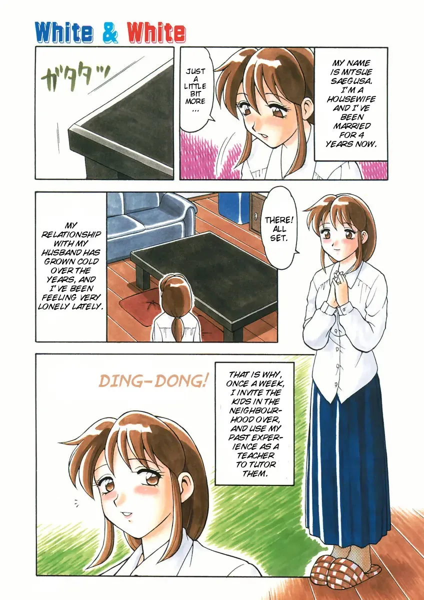 [Ogami Wolf] White & White Fhentai - Page 1