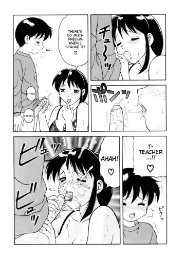 [Ogami Wolf] White & White Fhentai - Page 8