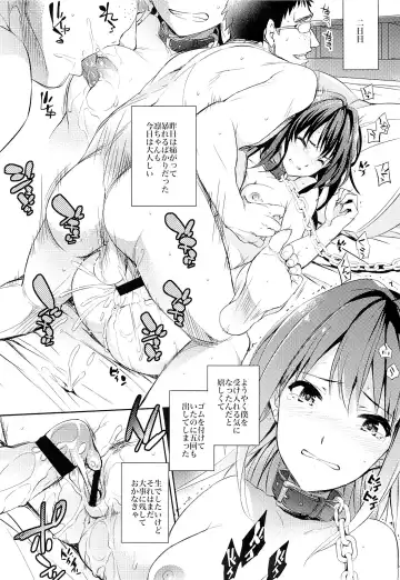 [Ichitaka] C9-18 Shiburin Kankin 30-nichi Fhentai - Page 11