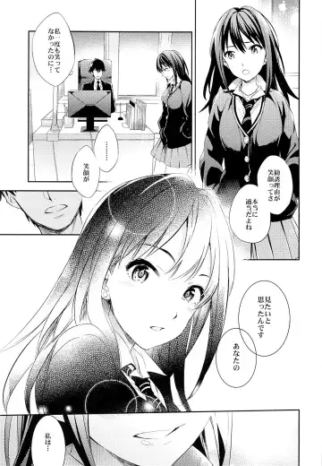 [Ichitaka] C9-18 Shiburin Kankin 30-nichi Fhentai - Page 2