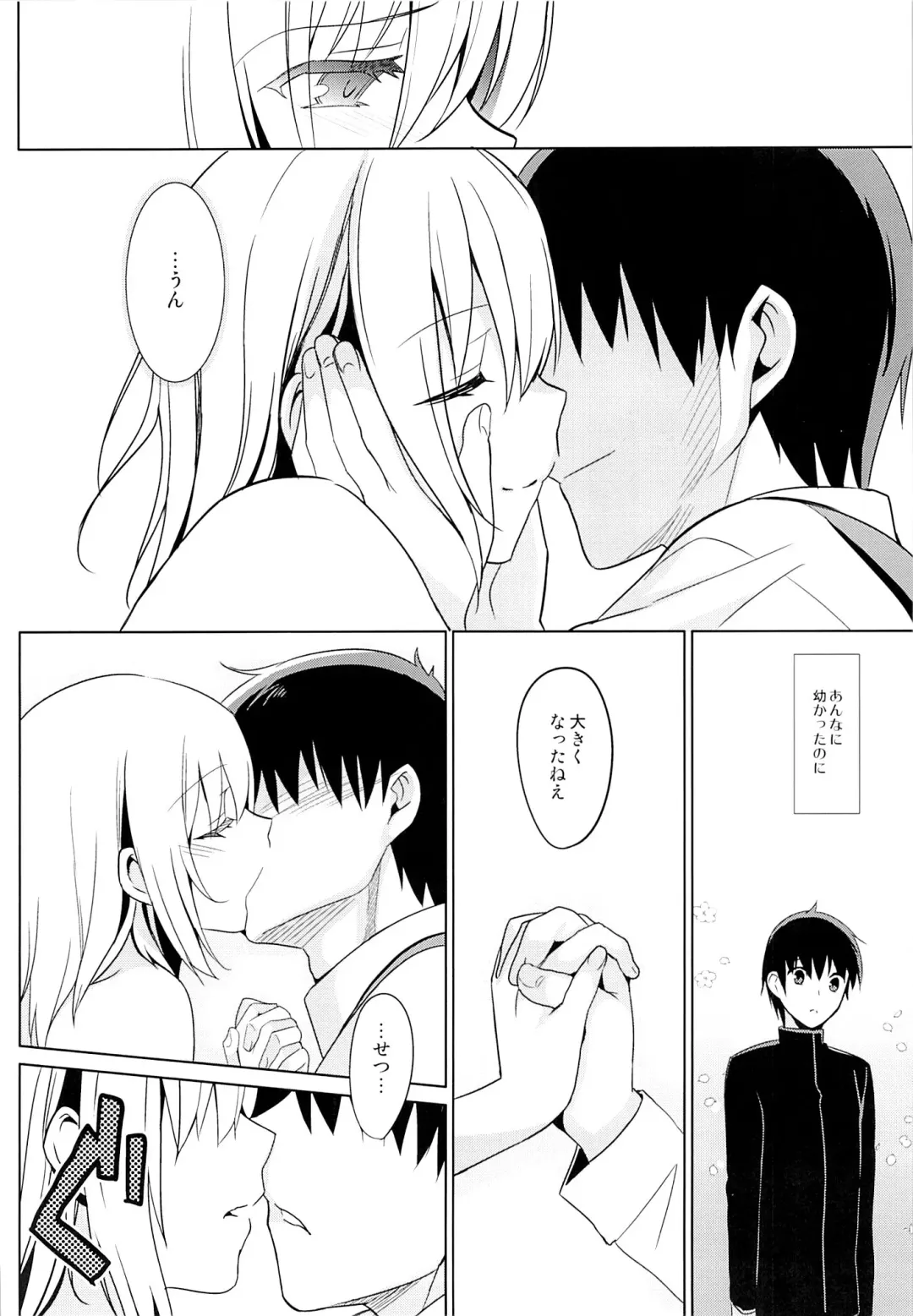 [Saikawa Yusa] Aitai Ni Fhentai - Page 25