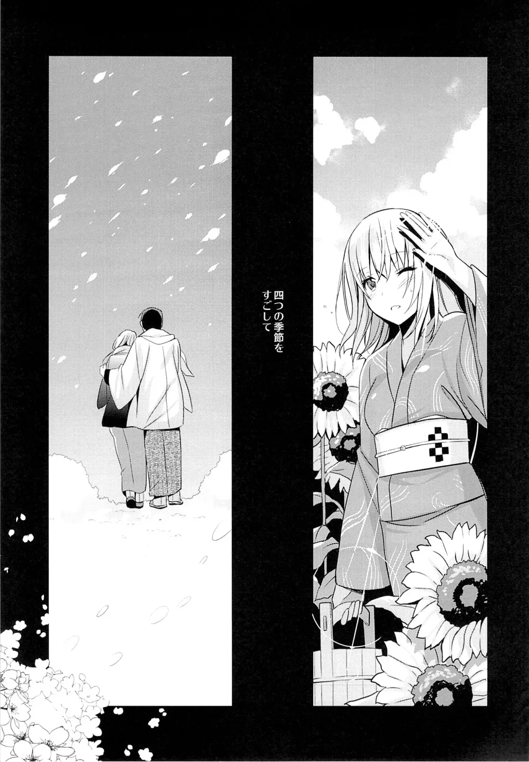 [Saikawa Yusa] Aitai Ni Fhentai - Page 28