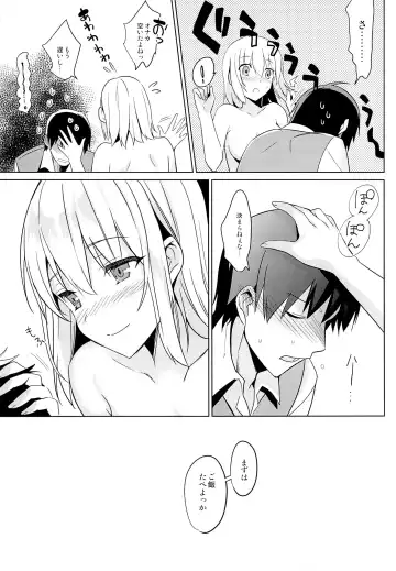 [Saikawa Yusa] Aitai Ni Fhentai - Page 26