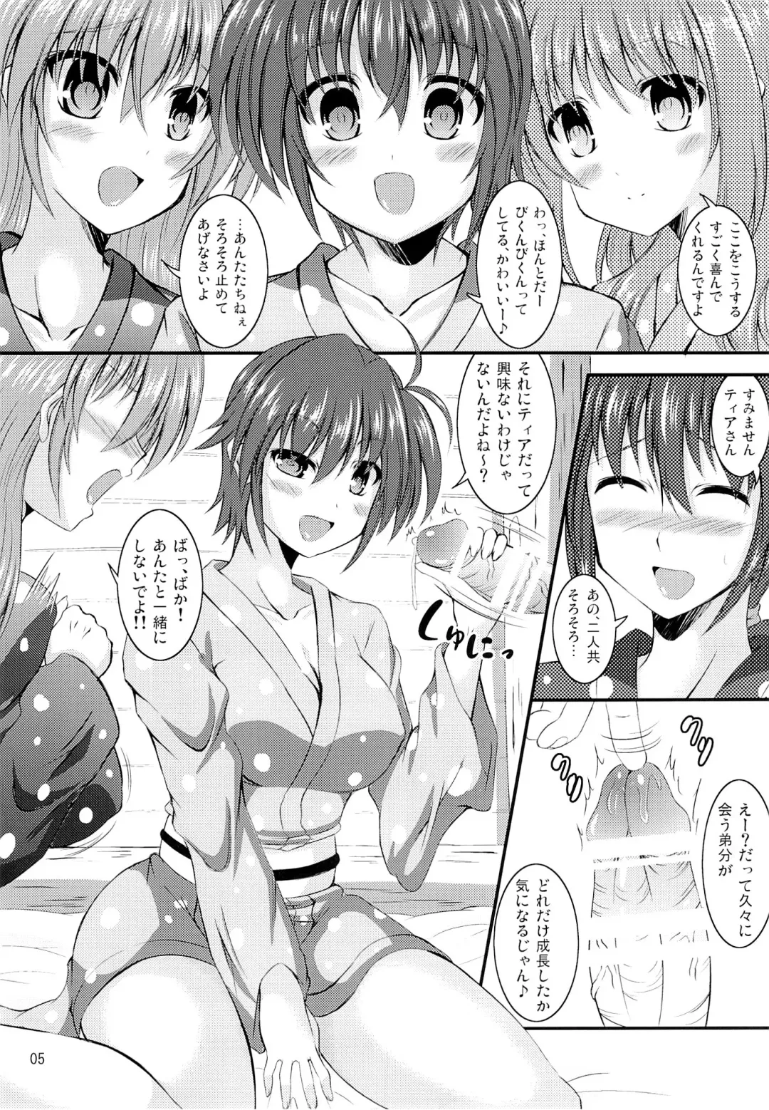 [Utanone Sion] Suteeki Teishoku Full Course Fhentai - Page 3