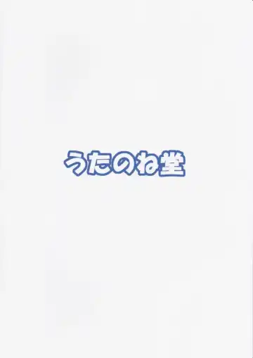 [Utanone Sion] Suteeki Teishoku Full Course Fhentai - Page 25