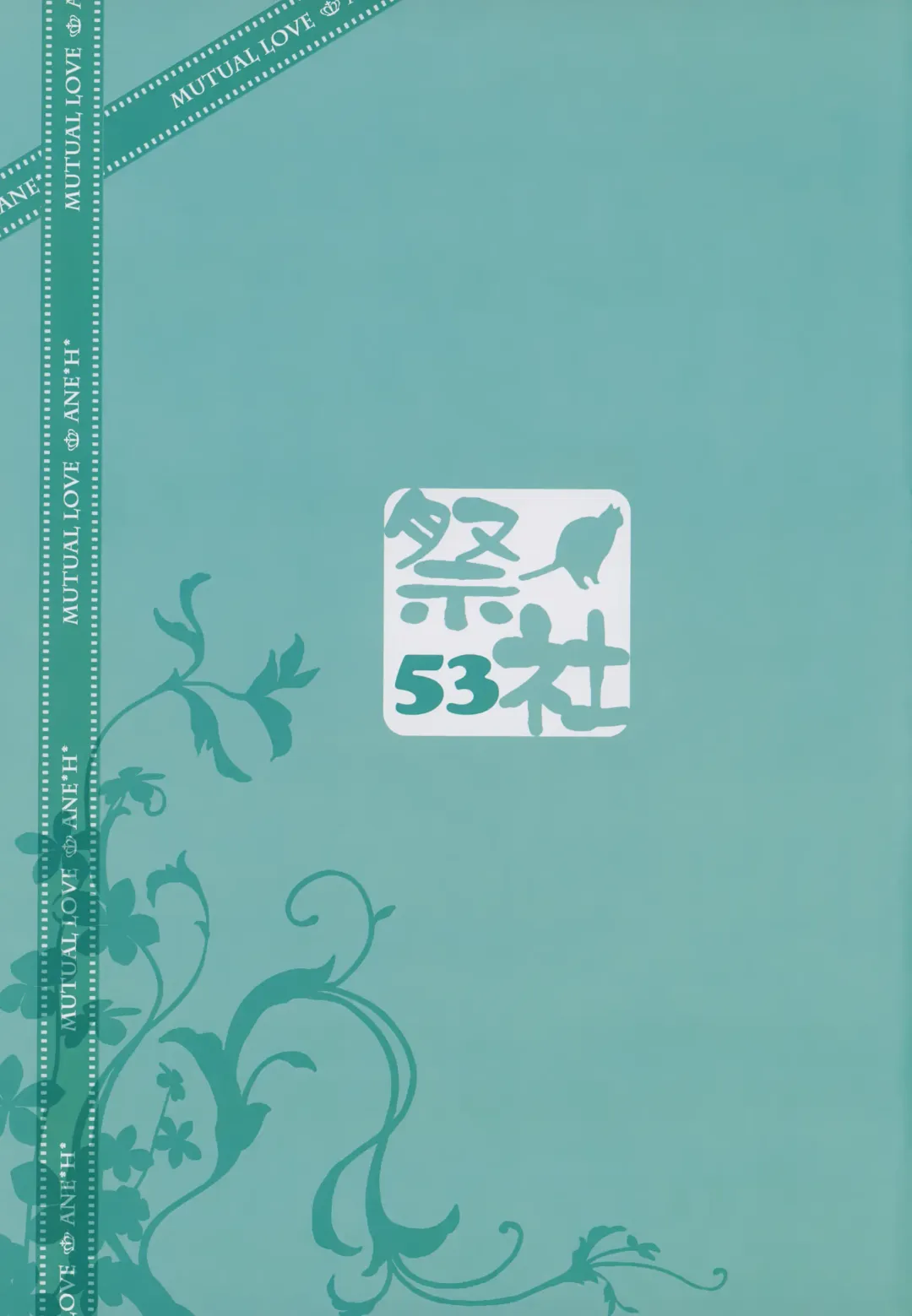 [Nanaroba Hana] Soushisouai Ane Ecchi 4 Fhentai - Page 19