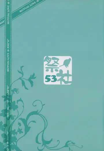 [Nanaroba Hana] Soushisouai Ane Ecchi 4 Fhentai - Page 19