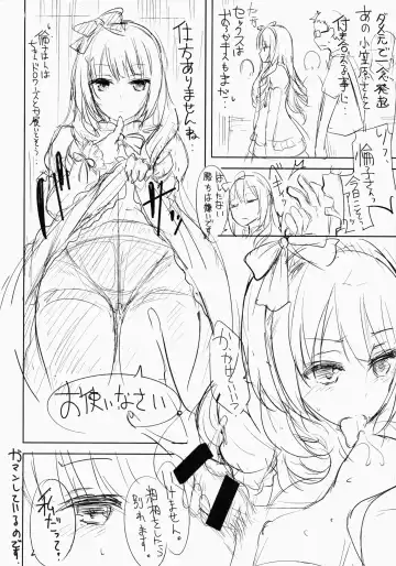 [Tsuzuri] Hibi, Mayoisen Fhentai - Page 15