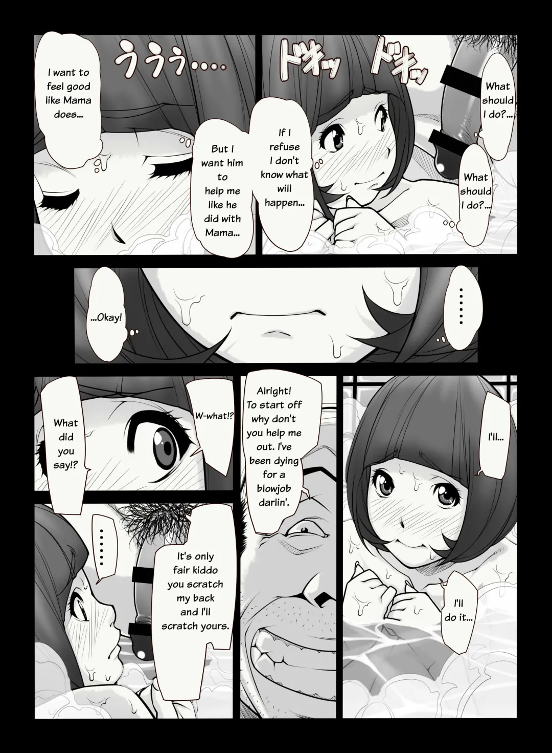 [Kuroishi Ringo] Like Mother like Daughter Fhentai - Page 9