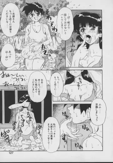 [Juubaori Mashumaro] Gehenna Fhentai - Page 129