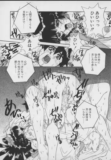 [Juubaori Mashumaro] Gehenna Fhentai - Page 140