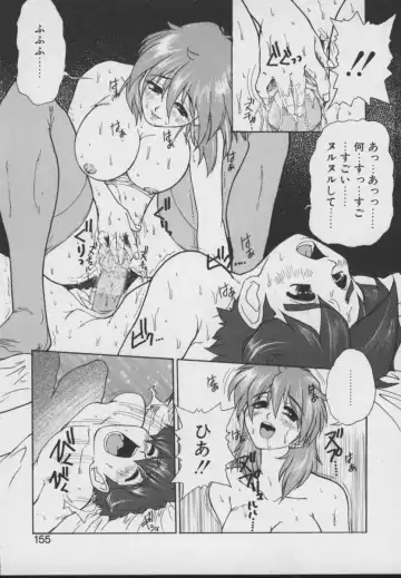 [Juubaori Mashumaro] Gehenna Fhentai - Page 157