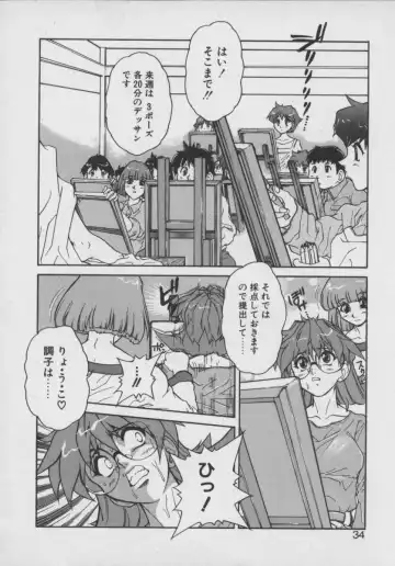 [Juubaori Mashumaro] Gehenna Fhentai - Page 36