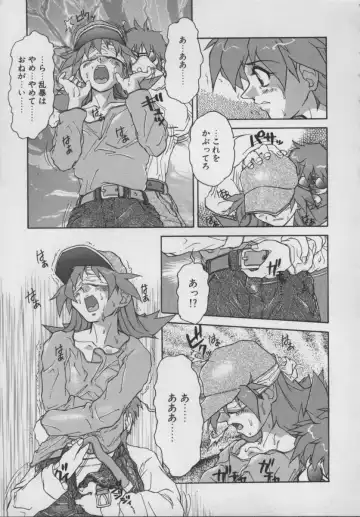 [Juubaori Mashumaro] Gehenna Fhentai - Page 39