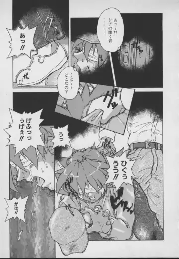 [Juubaori Mashumaro] Gehenna Fhentai - Page 49