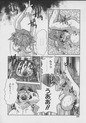 [Juubaori Mashumaro] Gehenna Fhentai - Page 66