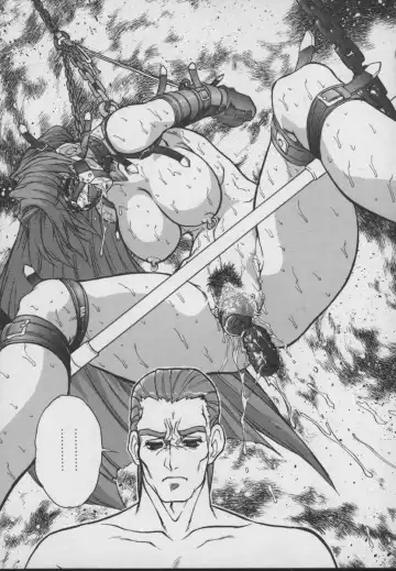 [Juubaori Mashumaro] Gehenna Fhentai - Page 87