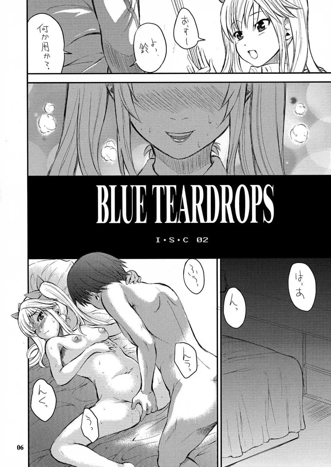 [Wakatsuki] BLUE TEARDROPS Fhentai - Page 6