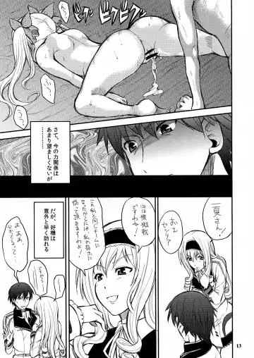 [Wakatsuki] BLUE TEARDROPS Fhentai - Page 13