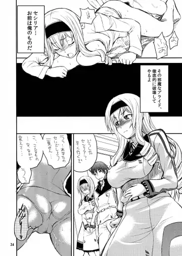 [Wakatsuki] BLUE TEARDROPS Fhentai - Page 24