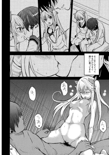 [Wakatsuki] BLUE TEARDROPS Fhentai - Page 8