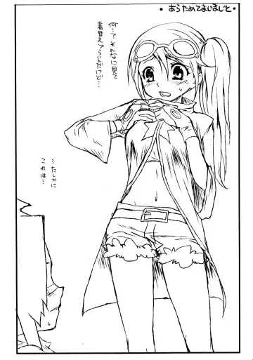 [Kazabuki Poni] Seishun Curiosity Fhentai - Page 16