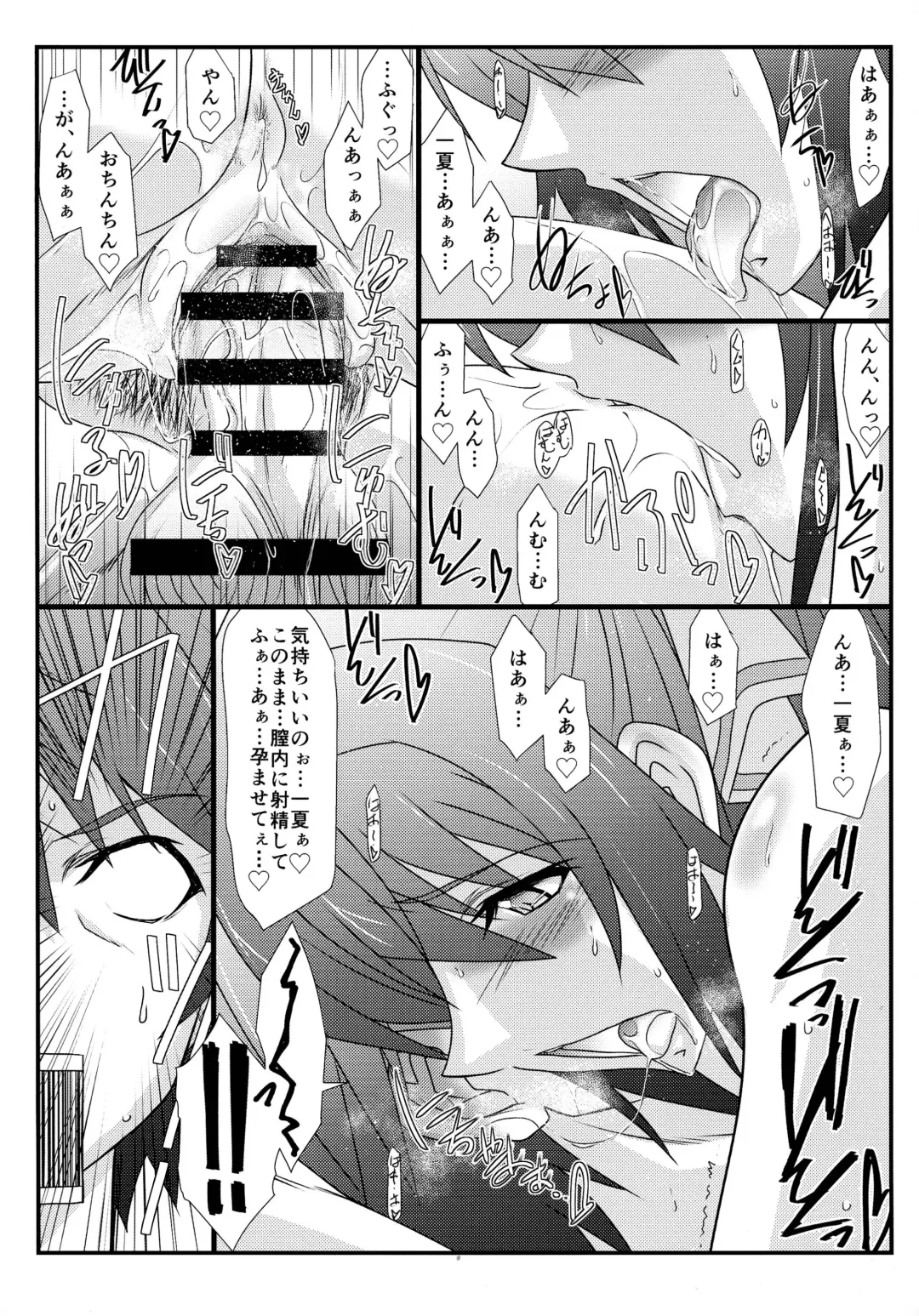 [Mutou Keiji] Astral Bout Ver. 27 Fhentai - Page 14