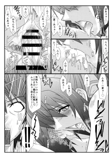 [Mutou Keiji] Astral Bout Ver. 27 Fhentai - Page 14