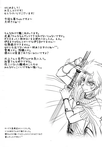 [Mutou Keiji] Astral Bout Ver. 27 Fhentai - Page 3