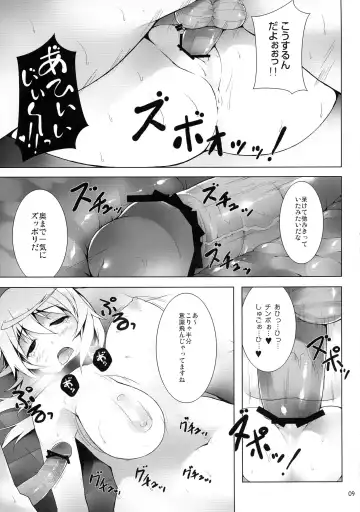 [Shirota Dai] INFINITE SLAVE GIRLs Fhentai - Page 11