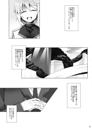 [Shirota Dai] INFINITE SLAVE GIRLs Fhentai - Page 5