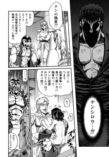 [Kyouichirou] Seikimatsu Tetsu Kamen Densetsu 4 Fhentai - Page 8