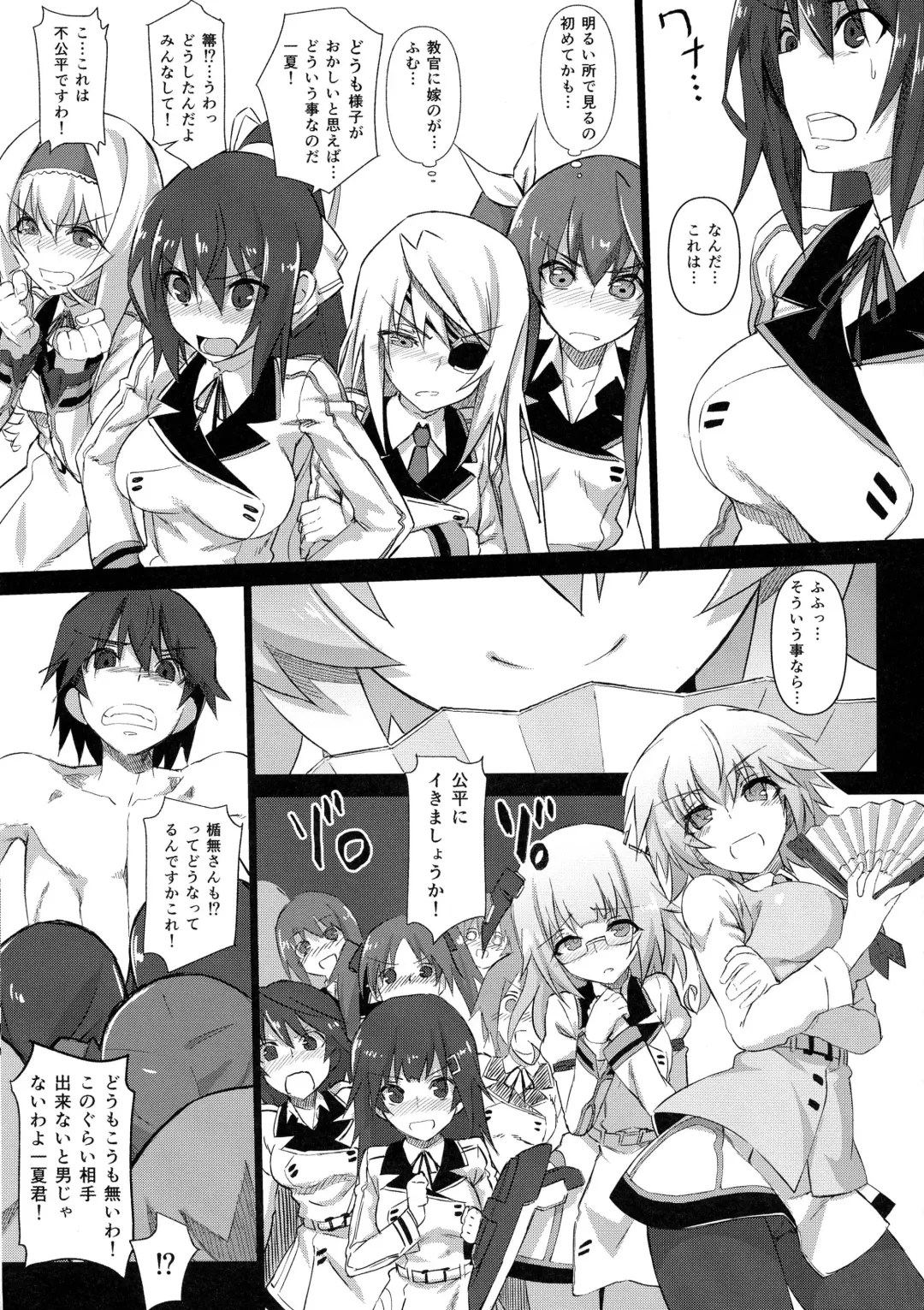 [Komagata] Hold-up Mondai RELOADED Fhentai - Page 16