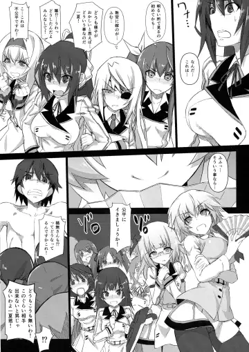 [Komagata] Hold-up Mondai RELOADED Fhentai - Page 16