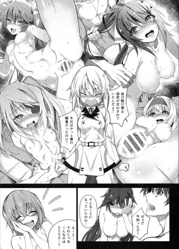 [Komagata] Hold-up Mondai RELOADED Fhentai - Page 6