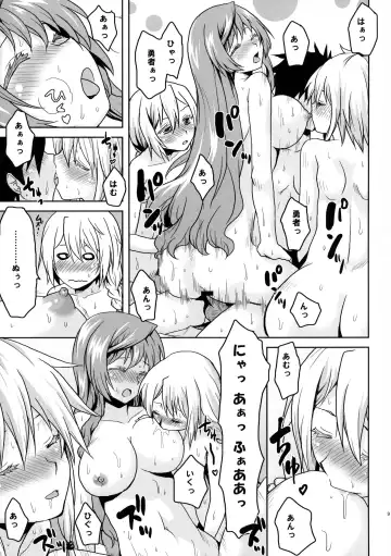 [Kushikatsu Koumei] Omodume BOX XXV Fhentai - Page 11