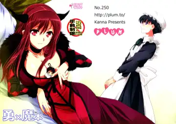 Read [Kanna] Yuu × Ma hon - Fhentai