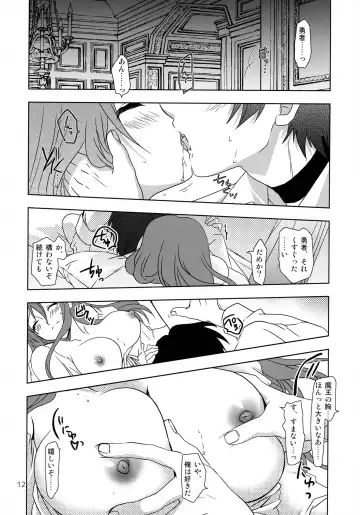 [Kanna] Yuu × Ma hon Fhentai - Page 11