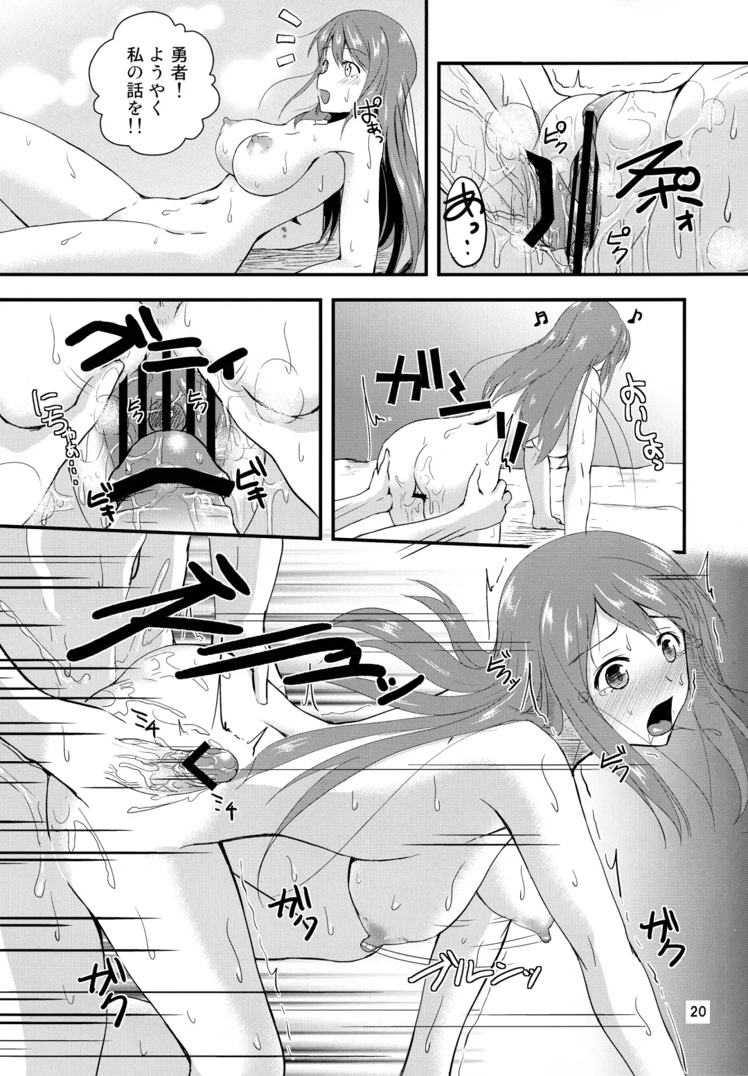 [Moonlight] Ikenai!? Sougo Shoyuu Keiyaku Zenpen Fhentai - Page 20