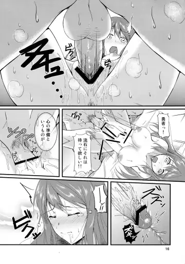 [Moonlight] Ikenai!? Sougo Shoyuu Keiyaku Zenpen Fhentai - Page 16