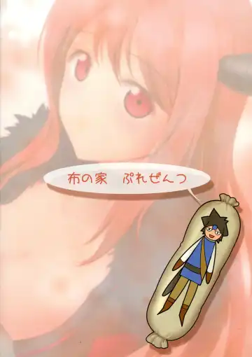 [Moonlight] Ikenai!? Sougo Shoyuu Keiyaku Zenpen Fhentai - Page 2