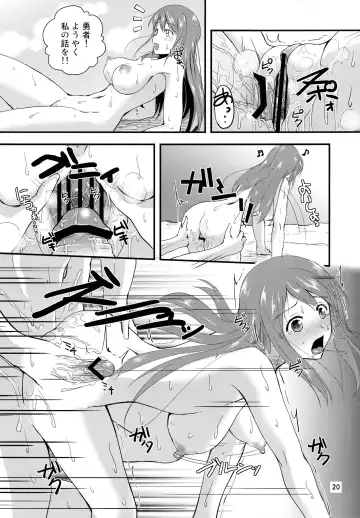 [Moonlight] Ikenai!? Sougo Shoyuu Keiyaku Zenpen Fhentai - Page 20