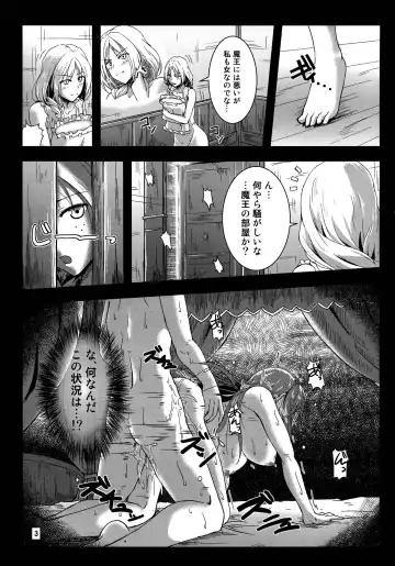 [Moonlight] Ikenai!? Sougo Shoyuu Keiyaku Zenpen Fhentai - Page 3
