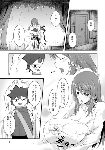 [Moonlight] Ikenai!? Sougo Shoyuu Keiyaku Zenpen Fhentai - Page 5