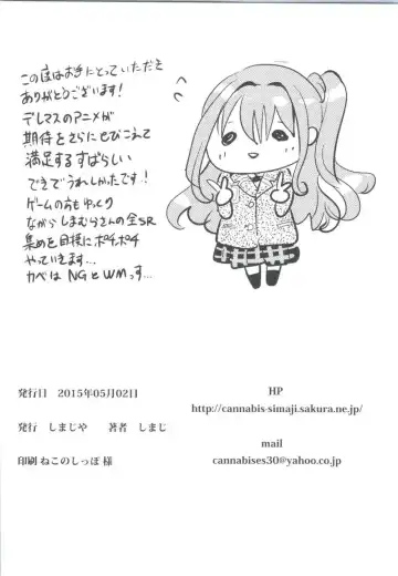 [Shimaji] sukide uzuite Fhentai - Page 25