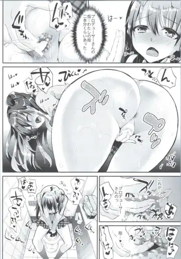 [Shimaji] sukide uzuite Fhentai - Page 7